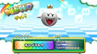 King Boo unlocked GPDX.jpg