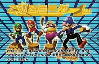 MP3 Log Jam Artwork.jpg