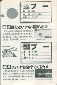 PEGMCE page 183.png