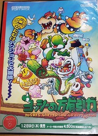 YTT Print ad JP.jpg