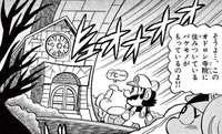 Creepy Steeple SuperMarioKun.png