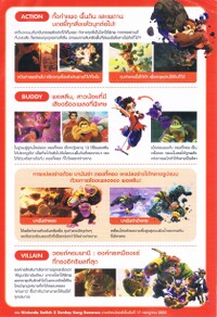 DKB TGS leaflet back.jpg