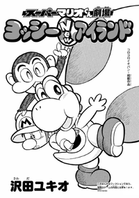 Inner cover YNI.png
