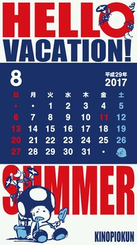 NL Calendar 8 2017.jpg