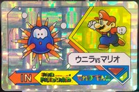 Terebi Denwa card 21.jpg