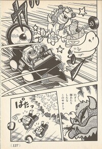 Cannon Ball Z revealed SMK3.jpg