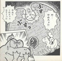 Inside Froggy SMYI2.jpg