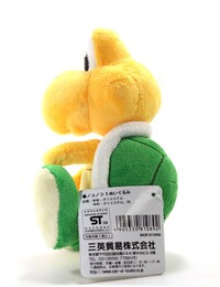 KoopaTroopaPlushSide.jpg