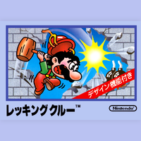 NintendoMusic WreckingCrew JP.png