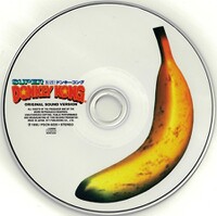 SDK Soundtrack Disc.jpg