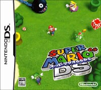 SM64DS Early Box JP.jpg