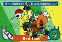 SMK Carddass Trading Card 16.jpg