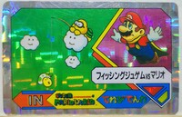 Terebi Denwa card 11.jpg