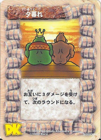 DKCG Cards - Supp Evening.png
