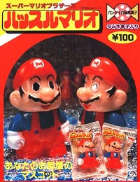 First Mario Toys.jpg