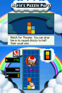 Mario's Puzzle Party MPDS.png