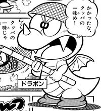 Rex SuperMarioKun.jpg