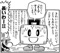 Stuffwell in Super Mario Kun.png