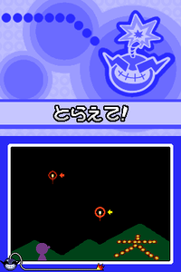 WWTouched Big Bang JP.png
