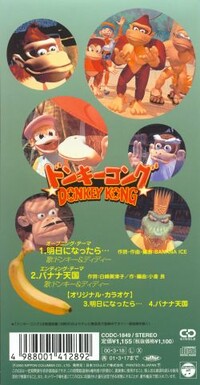 Ashita ni Nattara Back.jpg