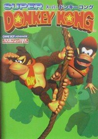DKC GBA Nintendo DREAM guide.jpg