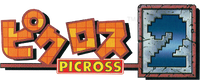Picross 2 logo.png