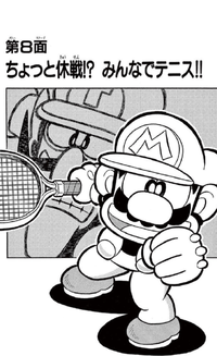 SMKun 24 chapter 8.png