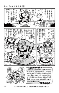 SMKun 2 SimCity.png