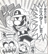 Mr L Super Mario Wiki The Mario Encyclopedia - paper mario mr w roblox