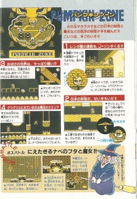 Walkthrough 3 SML21.jpg