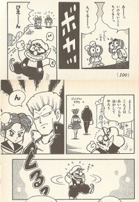 Wario bullies schoolchildren SML23.jpg