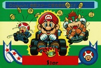 SMK Cardass Trading Card 15.jpg