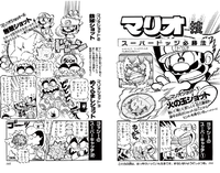 SMKun 3 bonus 2.png