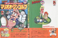 SMWMOG full cover.jpg