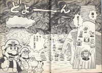 Dark Realm YnRH2.jpg