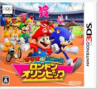 MSLOG JP3DS.jpg