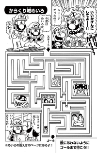 SMKun 49 maze.png