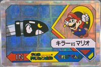 Terebi Denwa card 18.jpg