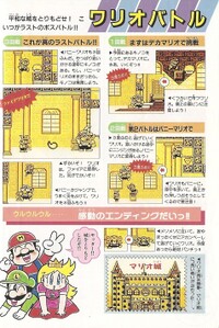 Walkthrough 3 SML23.jpg