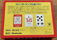 Bingo Trump back.png