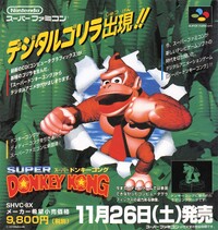 DKC JP print ad 2.jpg