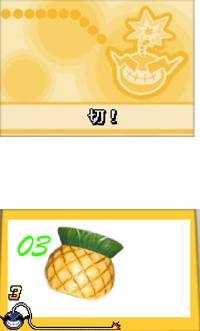 FruitSlashFlashGameplay.png