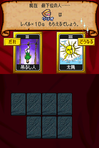 ISDS Gin no Tarot Wario.png