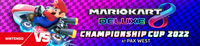 MK8D Championship Cup 2022.png