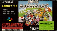 SMK Box KOR 2.jpg