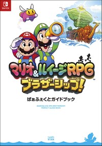 Brothership Perfect Guide Book.jpg