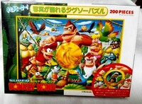 DKC Puzzle Jigsaw.jpg