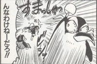 Lemguin 4koma Manga Kingdom.png