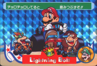 SMK Carddass Trading Card 2.png