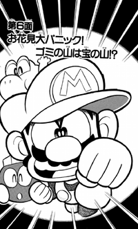 SMKun 17 chapter 6.png